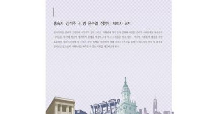 사회복지윤리와인권 책? 꿀팁 대방출! 지금 바로 확인하세요! 😉